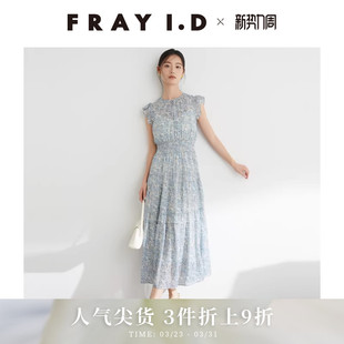 印花系带连衣裙FWFO252010 正反两穿小飞袖 FRAY I.D2025春夏新品