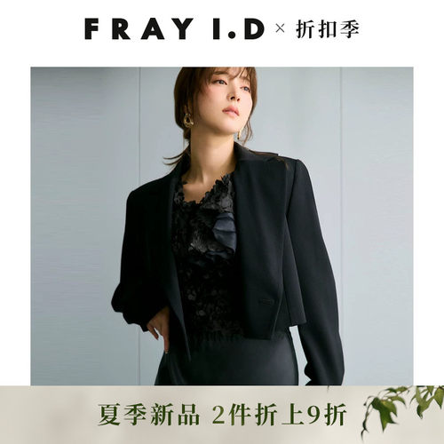 初上市价格1510元