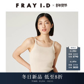 FRAY I.D2025秋冬新品 简约纯色针织打底吊带背心带胸垫FWGG254350