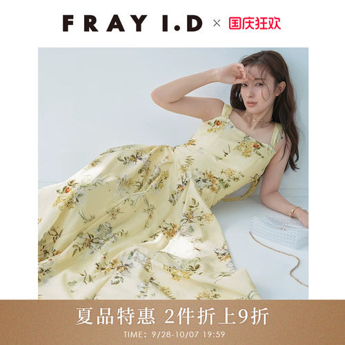 初上市价格1510元