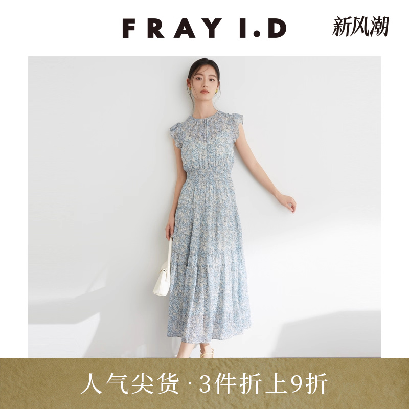 FRAYI.D小飞袖印花连衣裙