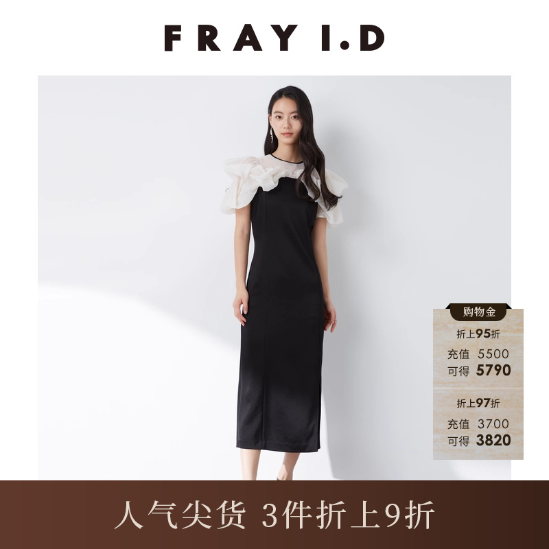 FRAYI.D泡泡袖拼接连衣裙