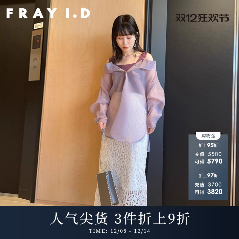 FRAYID2023新FWFS234004