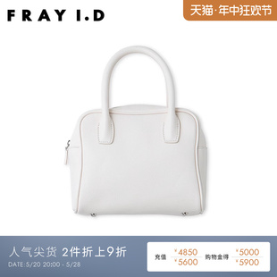 FRAY 简约手提包百搭波士顿包FWGB225304 I.D秋冬时尚