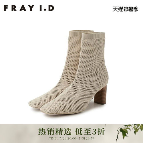 FRAYI.D方头网状针织短靴高跟鞋