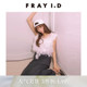 上衣FWFB251103 甜美V领纯色露肩蕾丝短衬衫 FRAY I.D2025春夏新品