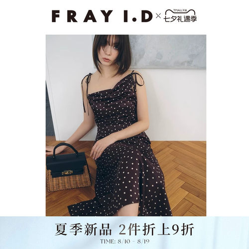 初上市价格1430元