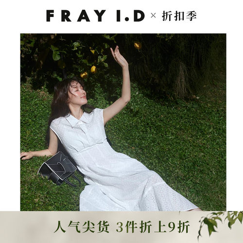 FRAYI.D翻领无袖收腰衬衫连衣裙