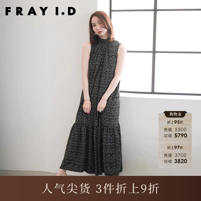 FRAYID2023新FWFO234501