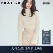 针织衫 FRAY I.D春夏百搭简约纯色高领长袖 上衣FWNT231105