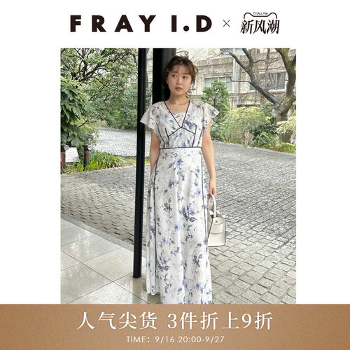 FRAYI.D缎面荷叶袖连衣裙
