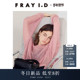 FRAY I.D2025秋冬新品 优雅宽松圆领镂空马海毛针织上衣FWNT254043
