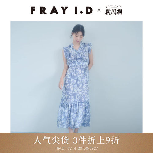 FRAYI.D荷叶边小飞袖连衣裙