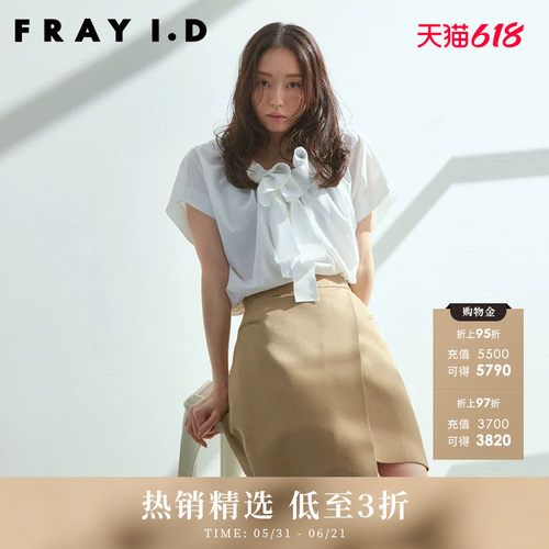 FRAYI.D春夏新品FWFS232012