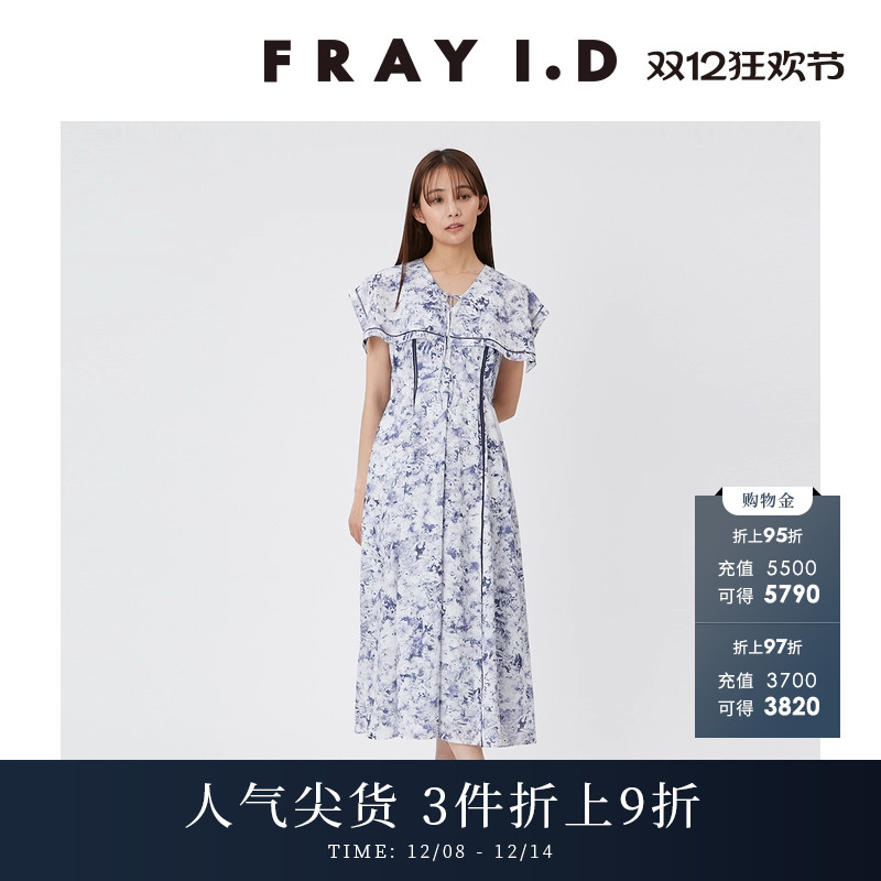 FRAYI.D荷叶边连衣裙