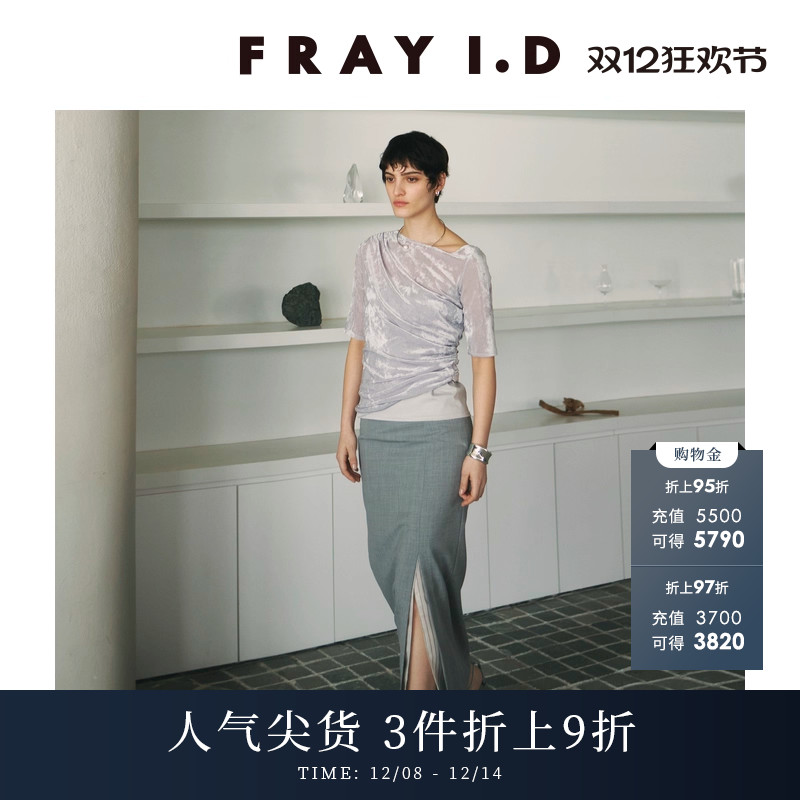 FRAYI.D侧开叉直筒半身裙