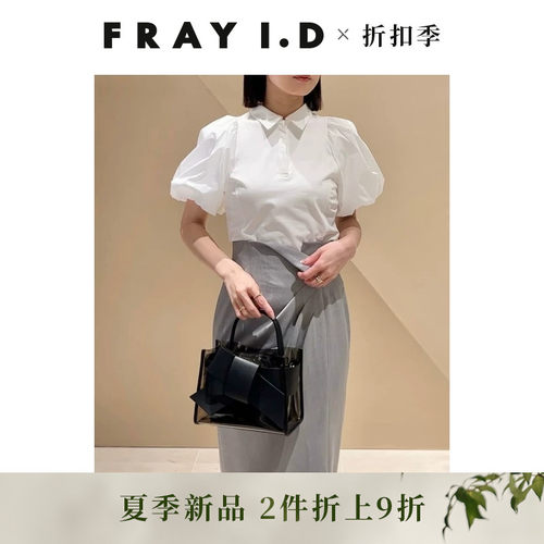 初上市价格850元