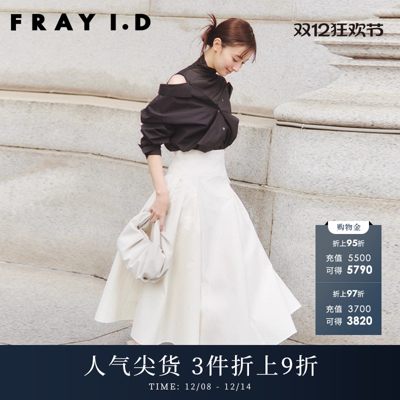 FRAYID2023新FWFS232210