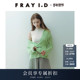 简约百搭纯色罗纹无袖 FRAY I.D2026早春新品 针织背心FWNT261117