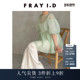 落肩衬衫 FRAY I.D春夏优雅圆领透明泡泡袖 上衣FWFB242012