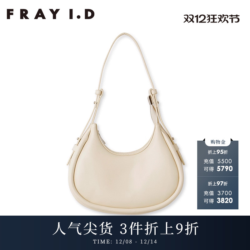 FRAYID2023新款单肩包