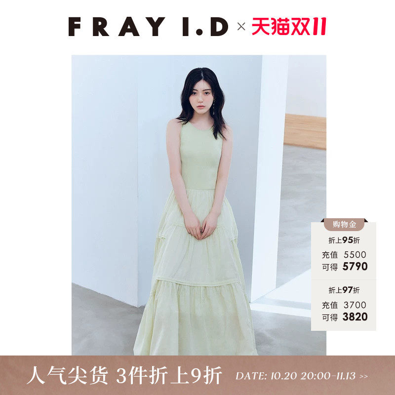 FRAY I.D2026春夏新品优雅气质圆领针织拼接无袖连衣裙FWNO262050