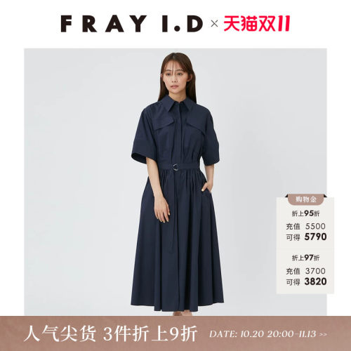 FRAYI.D衬衫式百褶连衣裙