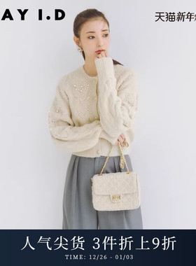 FRAY I.D秋冬羊毛混纺圆领钉珠短款针织开衫FWNT235049