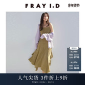 FRAY I.D2025春夏新品 优雅纯色不规则荷叶边吊带连衣裙FWFO252038