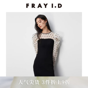 FRAY 针织拼接连衣裙FWNO241203 I.D春夏优雅通勤泡泡袖