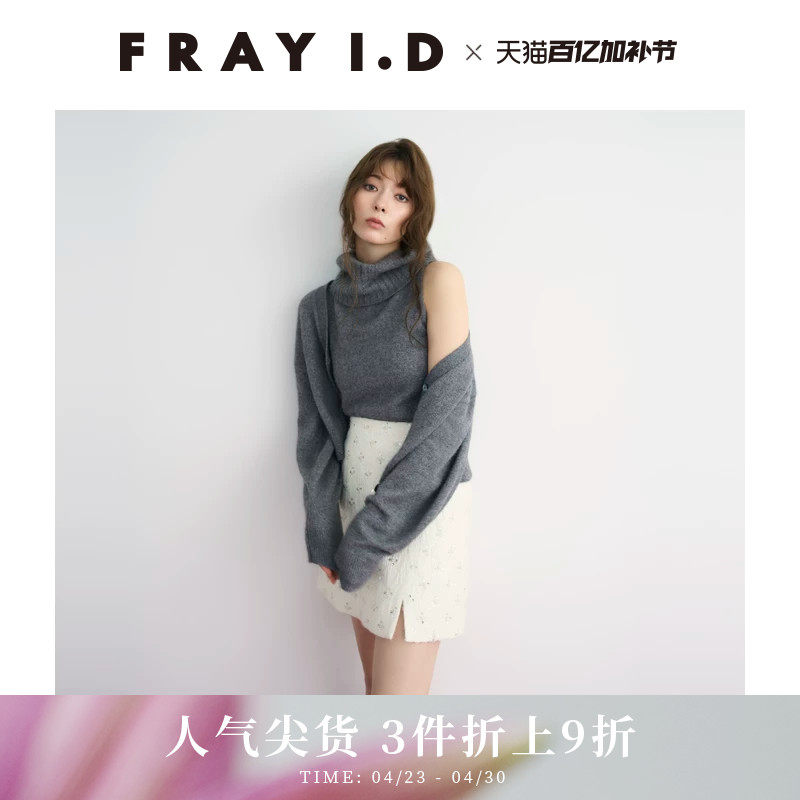 FRAY I.D秋冬优雅高腰提花亮片开叉半身短裙FWFS245049