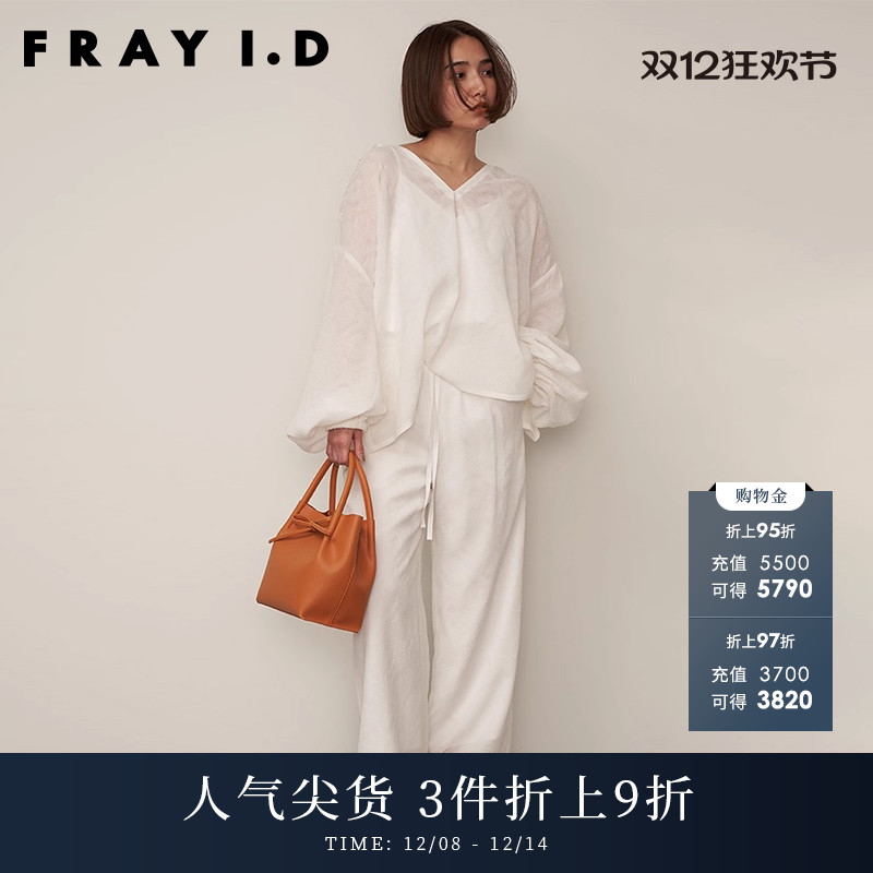 FRAYID2023新FWFP234031