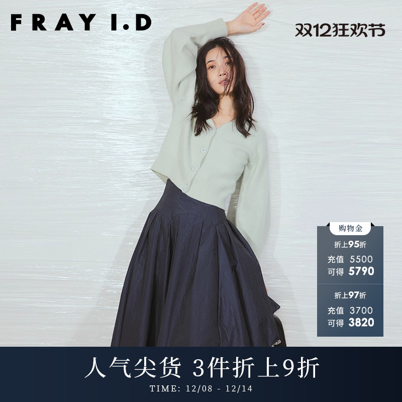 FRAYI.D2023秋冬新品FWFS234087