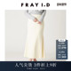 FRAY I.D2025春夏新品 简约百搭纯色高腰鱼尾半身裙FWFS251066