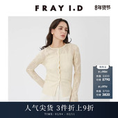 FRAY FWNT242015 蕾丝针织开衫 I.D春夏时尚 百搭圆领长袖
