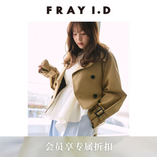 百搭不规则无袖 FRAY I.D2026春夏新品 时尚 上衣FWFB261105 收腰衬衫