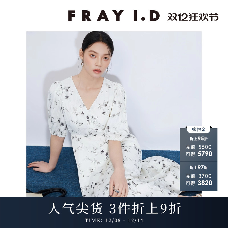 FRAYI.D缎面系带收腰短袖连衣裙