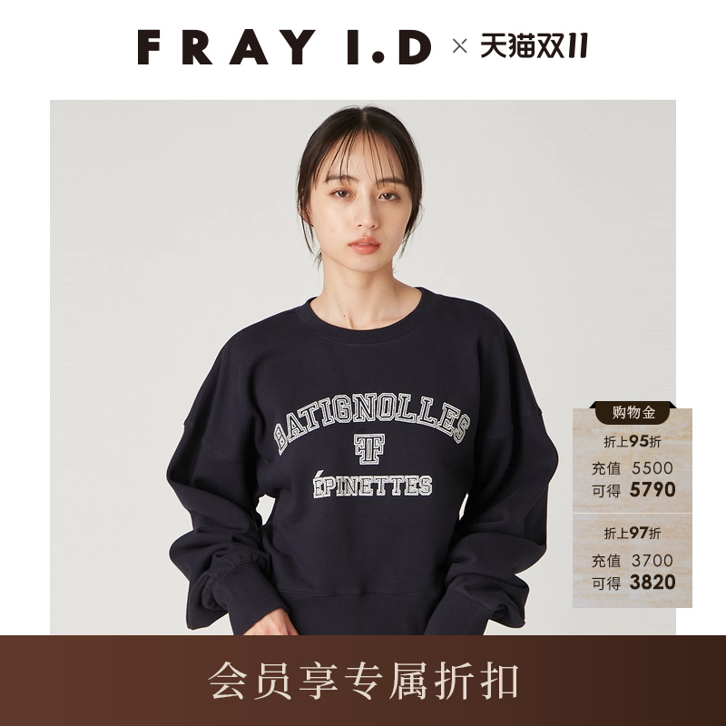 初上市价格850元