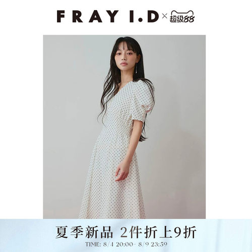 初上市价格1510元