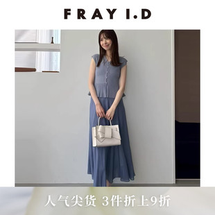 FRAY 优雅时尚 V领针织拼接无袖 连衣裙FWNO254015 I.D2025秋冬新品