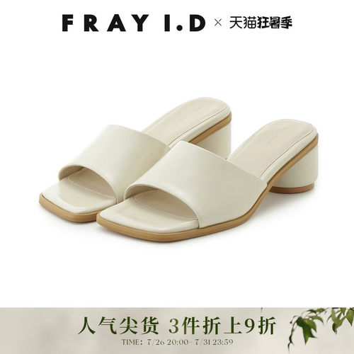 FRAYI.D方头露趾粗跟凉鞋
