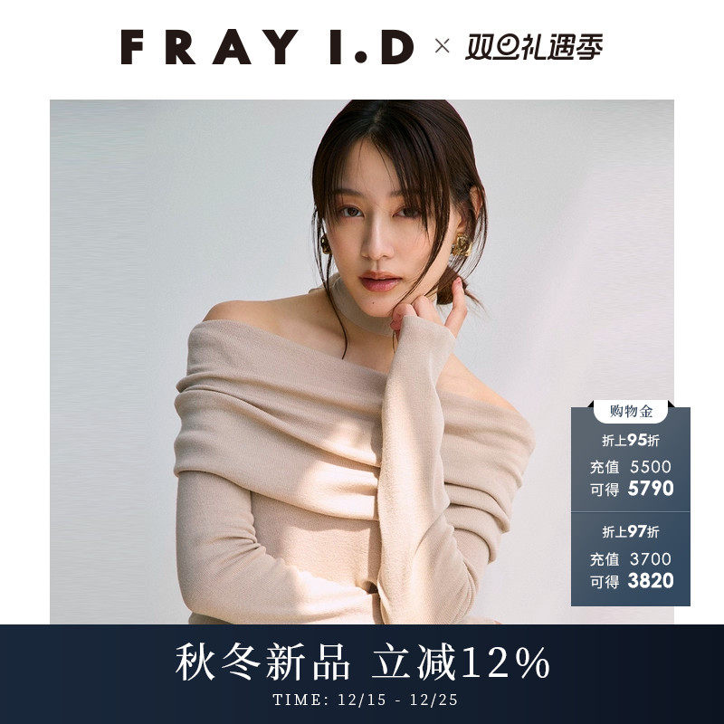 初上市价格680元