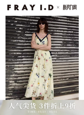 FRAY I.D2025春夏新品优雅时尚V领碎花收腰吊带连衣裙FWFO252211