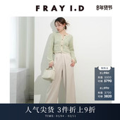 FRAY I.D春夏百搭校园风侧条纹直筒阔腿休闲裤 FWFP241217