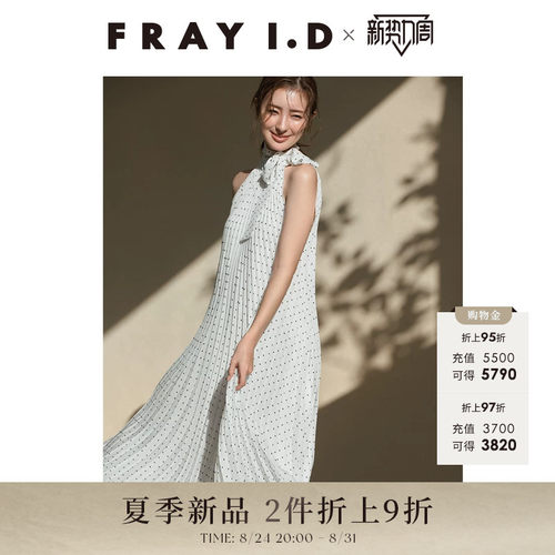 初上市价格1610.00元