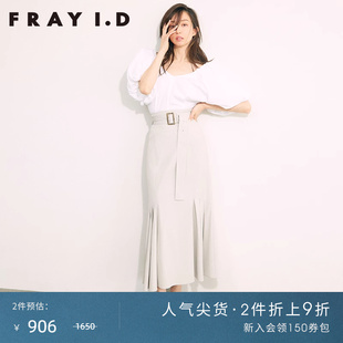 I.D春夏款 FRAY 时尚 百搭高腰百褶开叉鱼尾半身裙FWFS222042