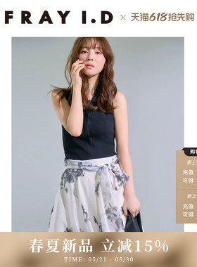 FRAY I.D2026春夏新品优雅时尚翻领无袖针织拼接连衣裙FWNO262023