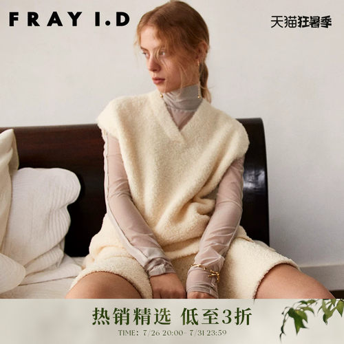 FRAYI.D2023秋冬新品FWNT234204
