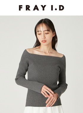 FRAY I.D2025秋冬新品优雅简约船领露肩修身罗纹针织衫FWNT254047