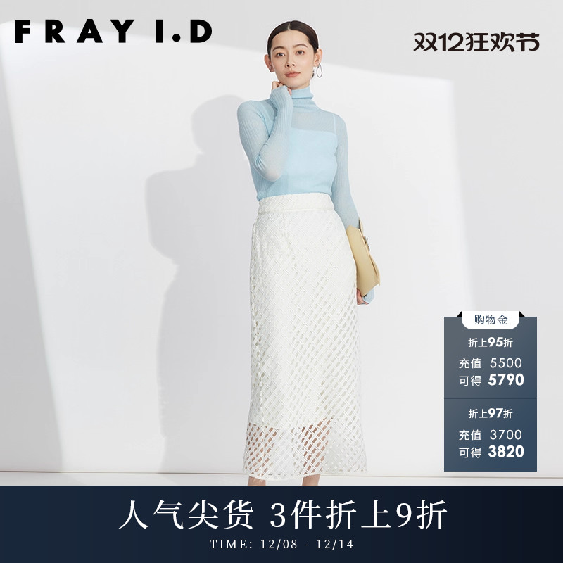 直筒刺绣蕾丝镂空半身裙FRAYI.D